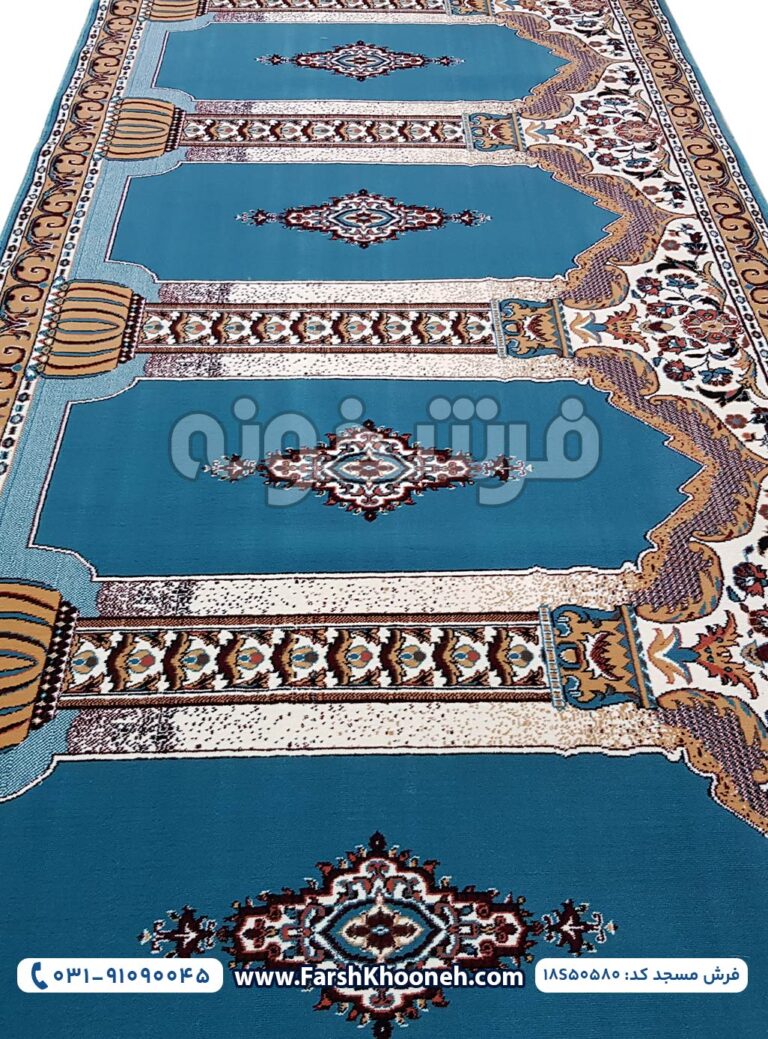 فرش مسجد رضوان 500 شانه زمینه آبی