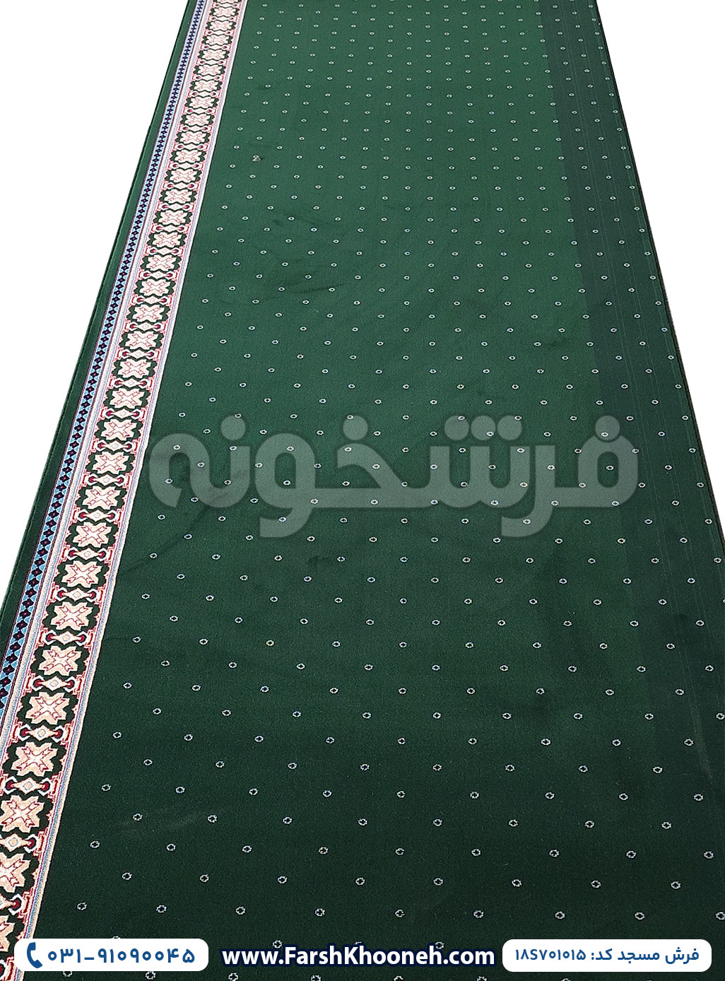 فرش تشریفات کد 701015 رنگ سبز حاشیه کرم 700 شانه