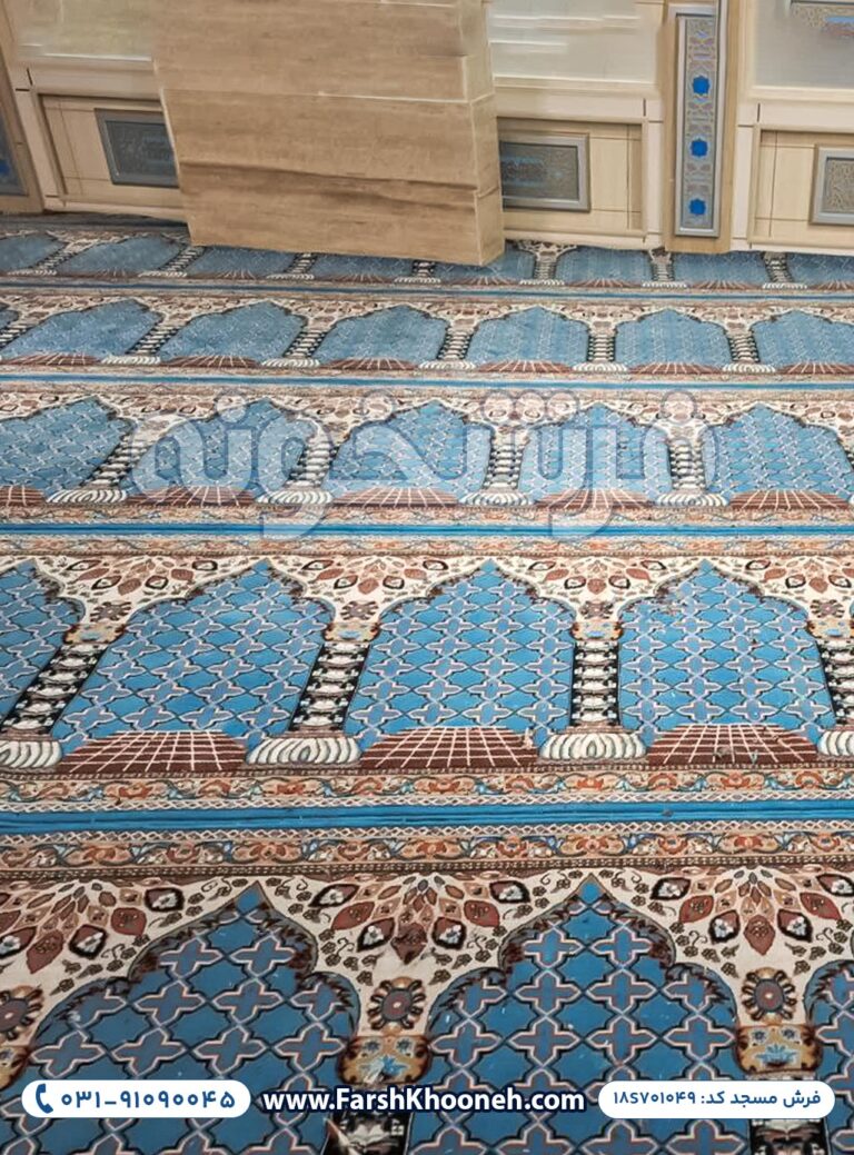 فرش سجاده ای طرح پنجره فولاد بقیع 700 شانه کد 1049