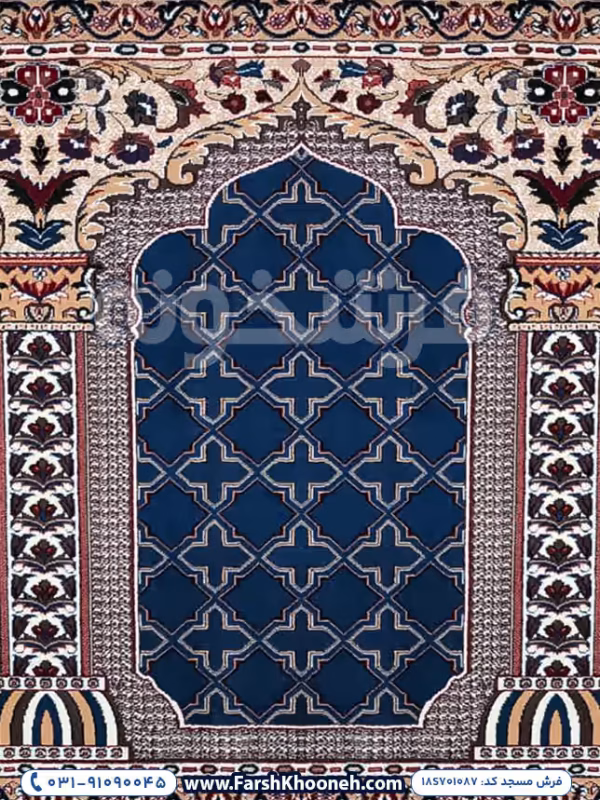 فرش سجاده ای پنجره فولادی رنگ آبی تیره کد 1087