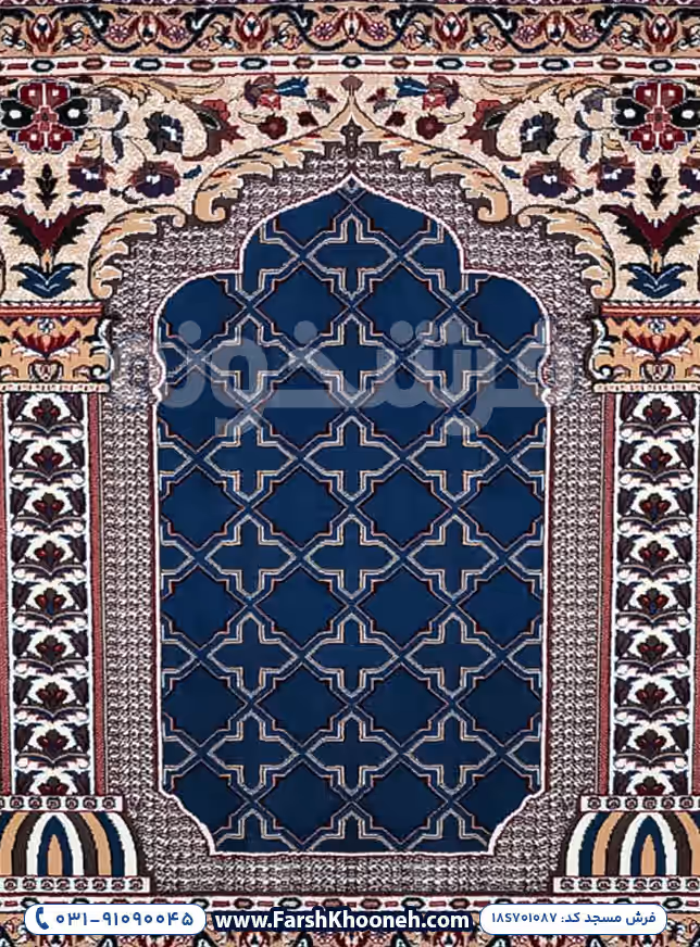 فرش سجاده ای پنجره فولادی رنگ آبی تیره کد 1087