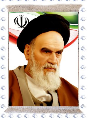 تابلو فرش طرح امام خمینی (ره)