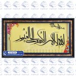 تابلو فرش آیه الله لا اله الا هو الحی القيوم کد 178