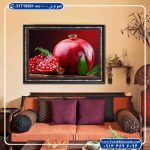 تابلو فرش طرح انار شب یلدا 02