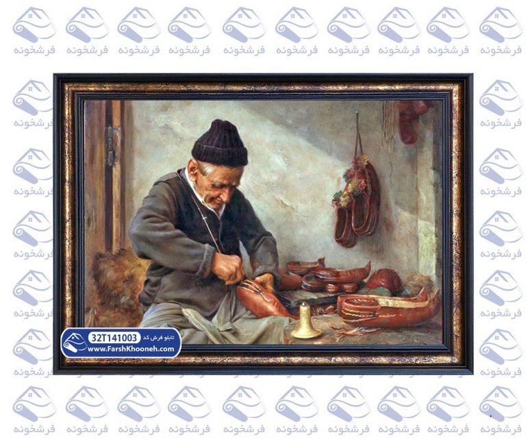 تابلو فرش ایرانی طرح پیرمرد گیوه دوز