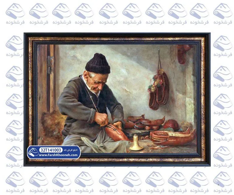 تابلو فرش ایرانی طرح پیرمرد گیوه دوز