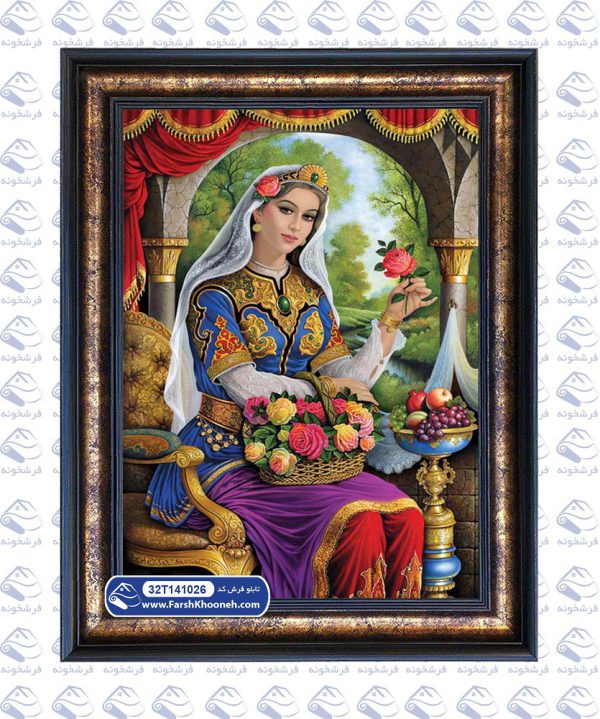 تابلو فرش ایرانی طرح دختر پادشاه