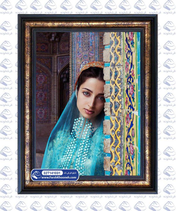 تابلو فرش ایرانی طرح دختر شیرازی