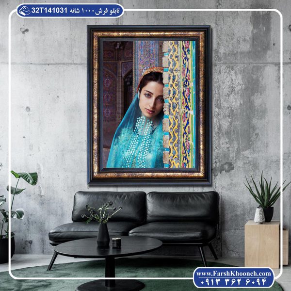 تابلو فرش ایرانی طرح دختر شیرازی 02
