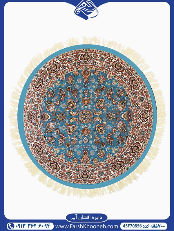 فروش فرش دایره ای در رنگ ملایم و چشم نواز آبی