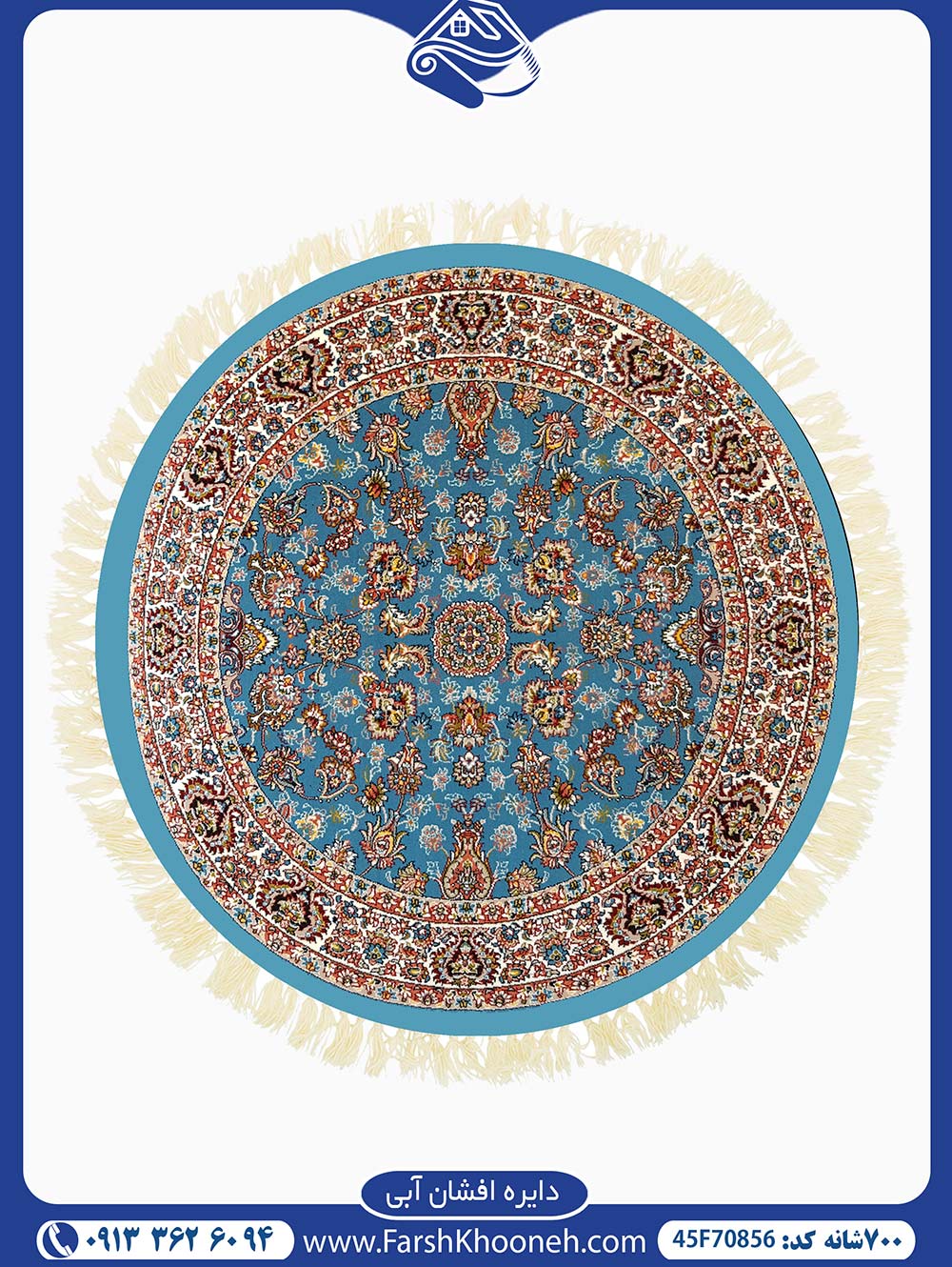 فروش فرش دایره ای در رنگ ملایم و چشم نواز آبی