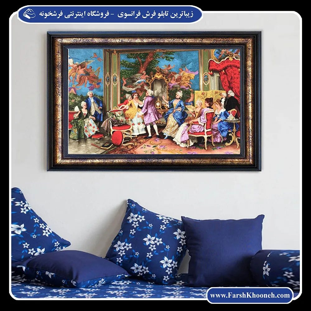 زیباترین تابلو فرش فرانسوی و اروپایی 