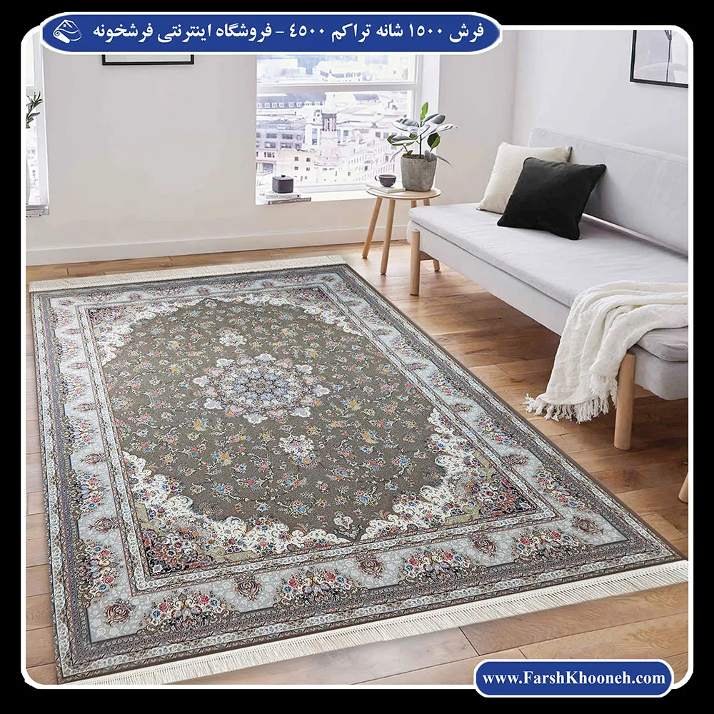 خرید فرش 1500 شانه ماشینی با بیشترین ظرافت