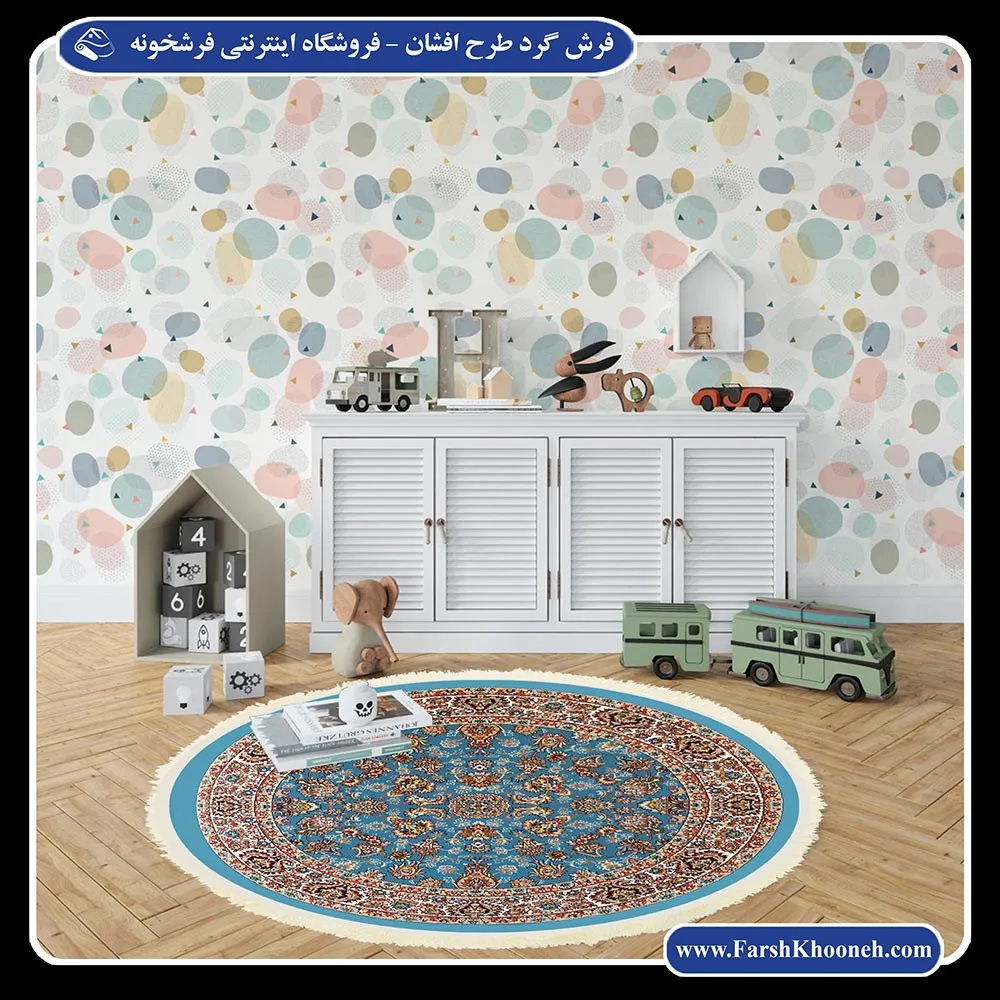 خرید فرش دایره ای طرح افشان آبی برای اتاق خواب