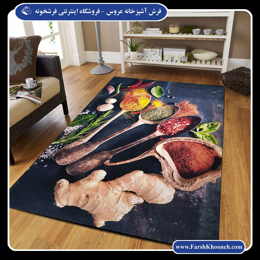 خرید فرش آشپزخانه طرح ادویه جات