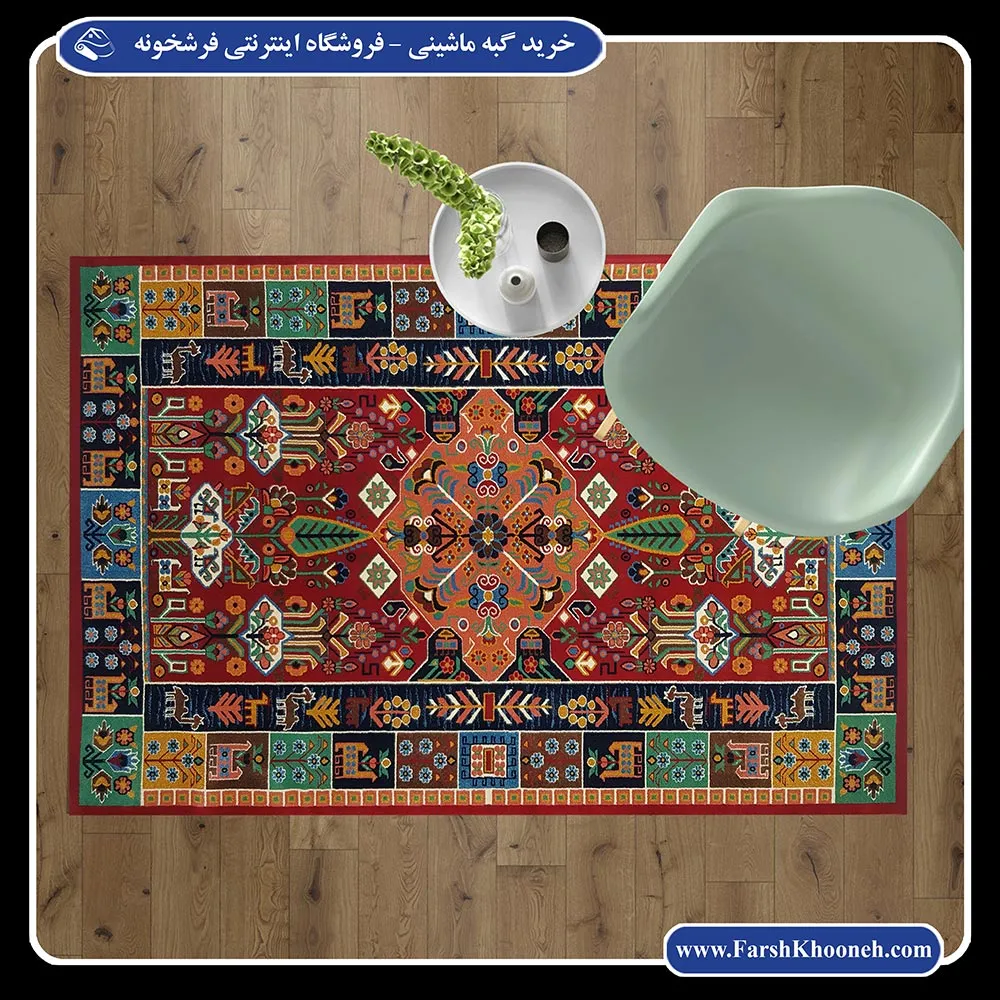 خرید فرش گبه با کیفیت عالی