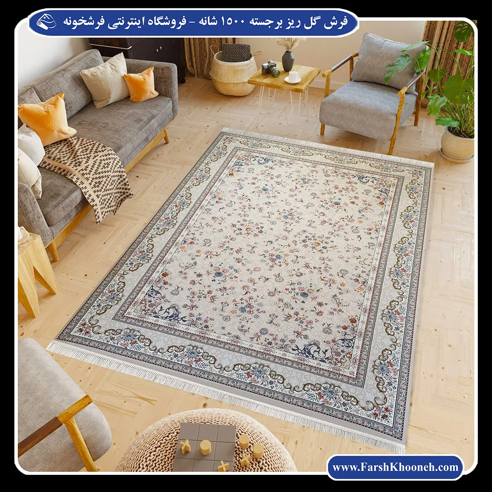 فرش گلریز جدید در کیفیت 1500 شانه