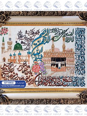تابلو فرش آیه قرآنی در قاب زیبای شاپرک