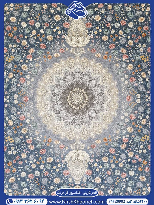 نقش و نگارهای زیبای فرش طرح قصر گل آبی کاربنی