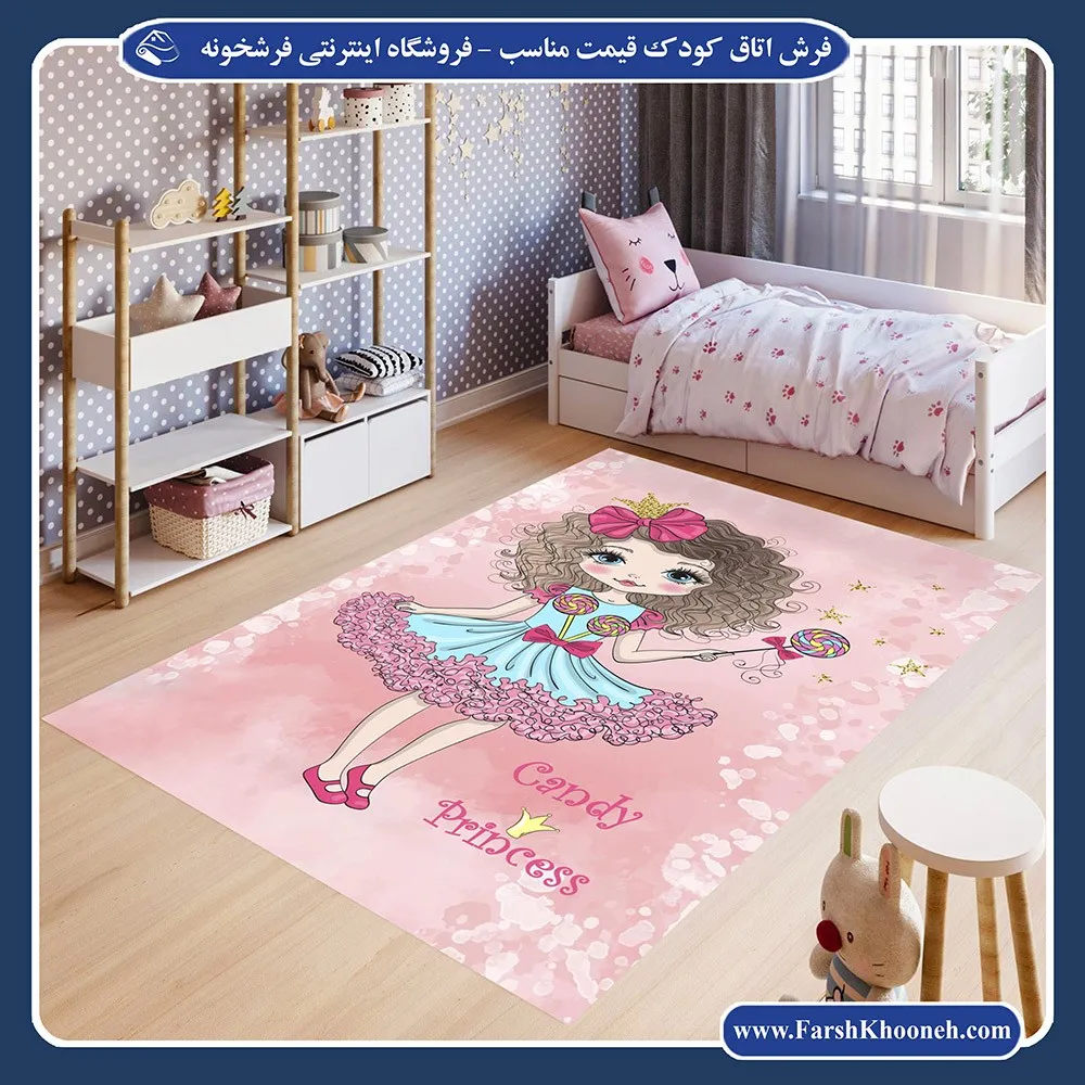 خرید فرش ماشینی صورتی طرح دختر آبنباتی