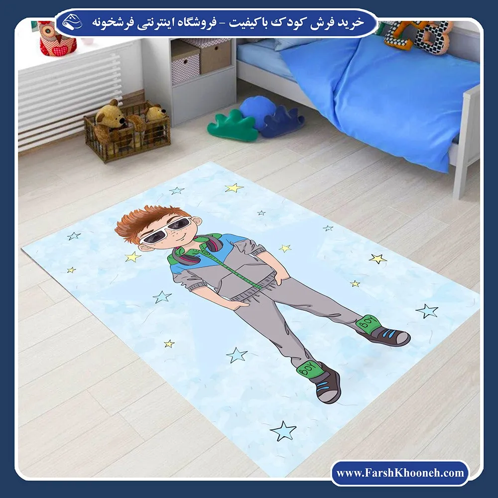 فرش پسرانه طرح بی باک