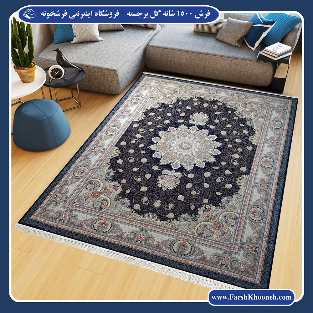 فرش 1500 شانه گل برجسته کاشان طرح نوین