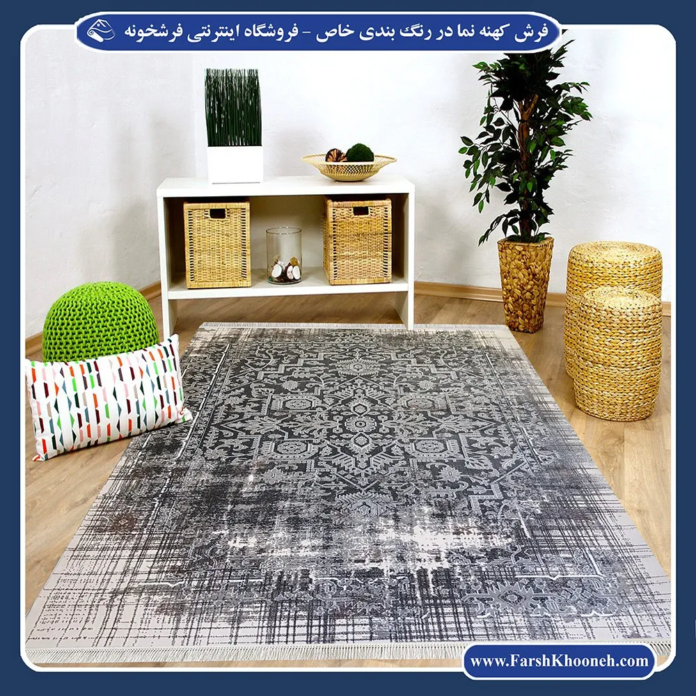 فرش کهنه نما (پتینه) طوسی نقره ای