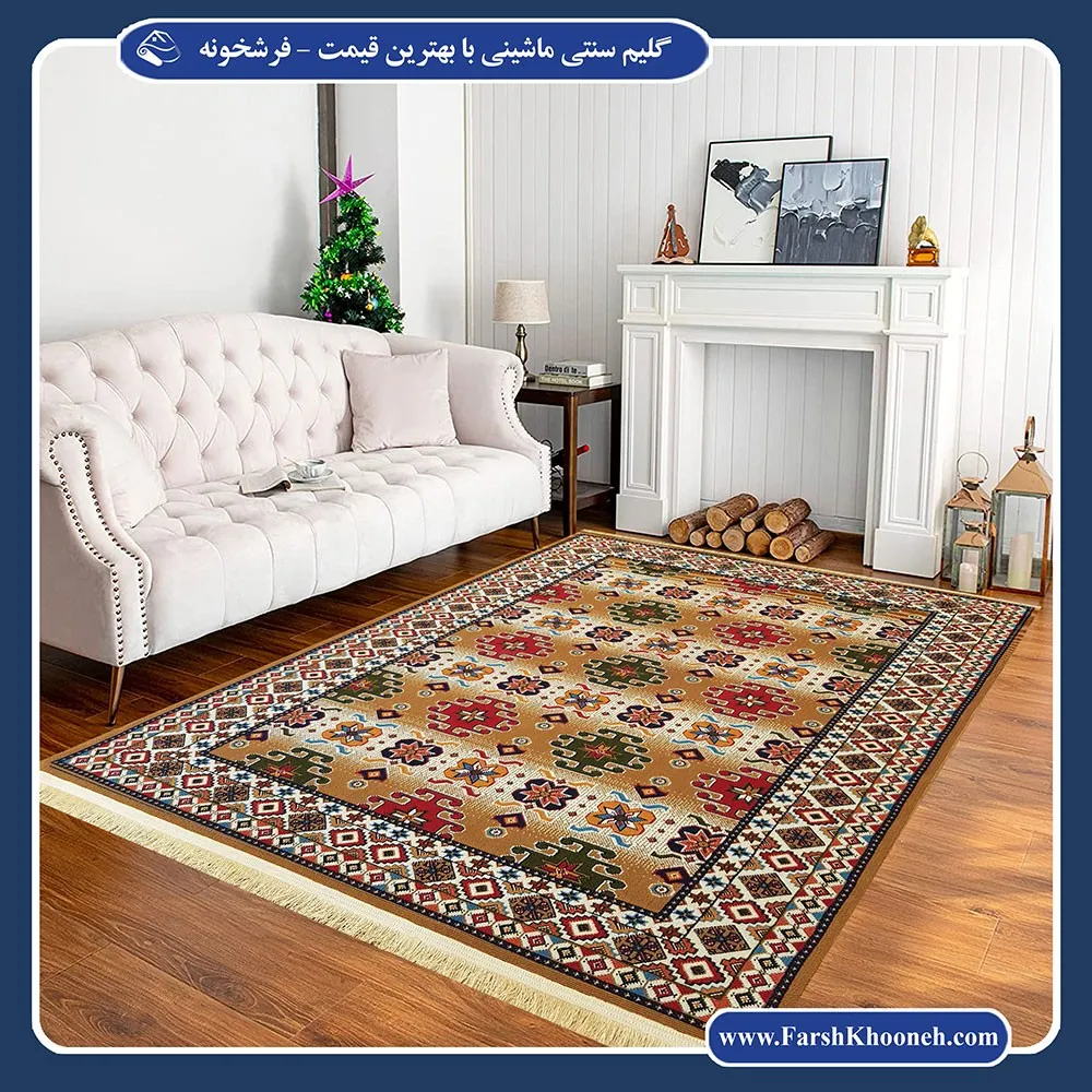 گلیم ماشینی سنتی رنگ بژ