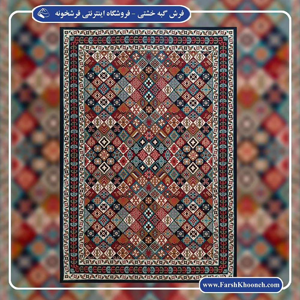 فرش طرح خشتی