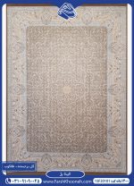 فرش طلاکوب طرح الینا 1200 شانه کد 15F20101