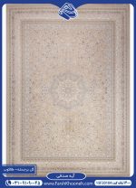فرش کاشان طرح آیه 1200 شانه گل برجسته طلاکوب رنگ صدفی کد 104