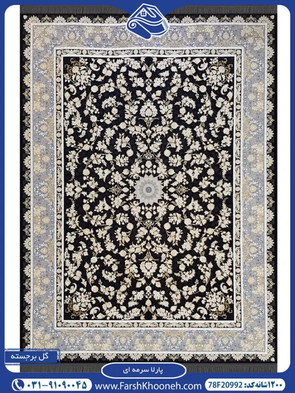 فرش پارلا سرمه ای گل برجسته 1200 شانه تراکم 3600 برجسته کد 20992 - فرشخونه