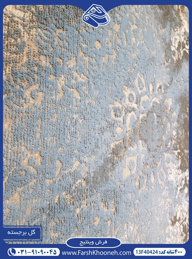 طرح ترنج فرش وینتیج مدل دستباف