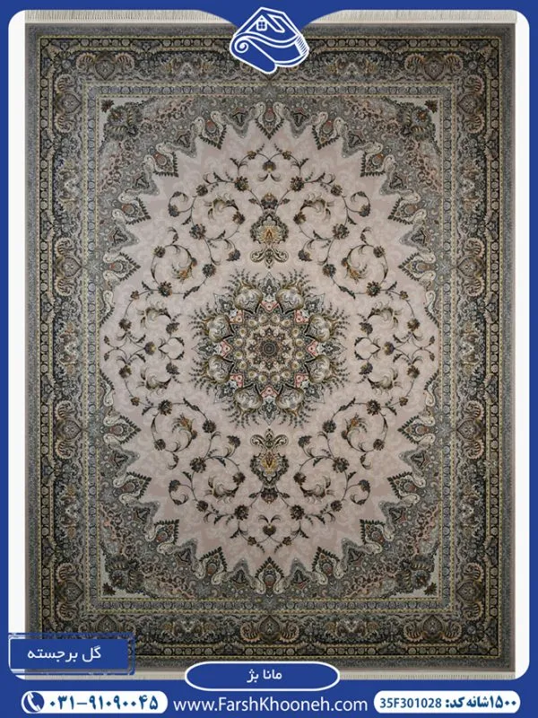 فرش طرح مانا بژ 1500 شانه کد 1028