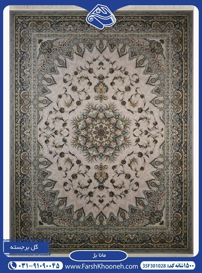 فرش طرح مانا بژ 1500 شانه کد 1028
