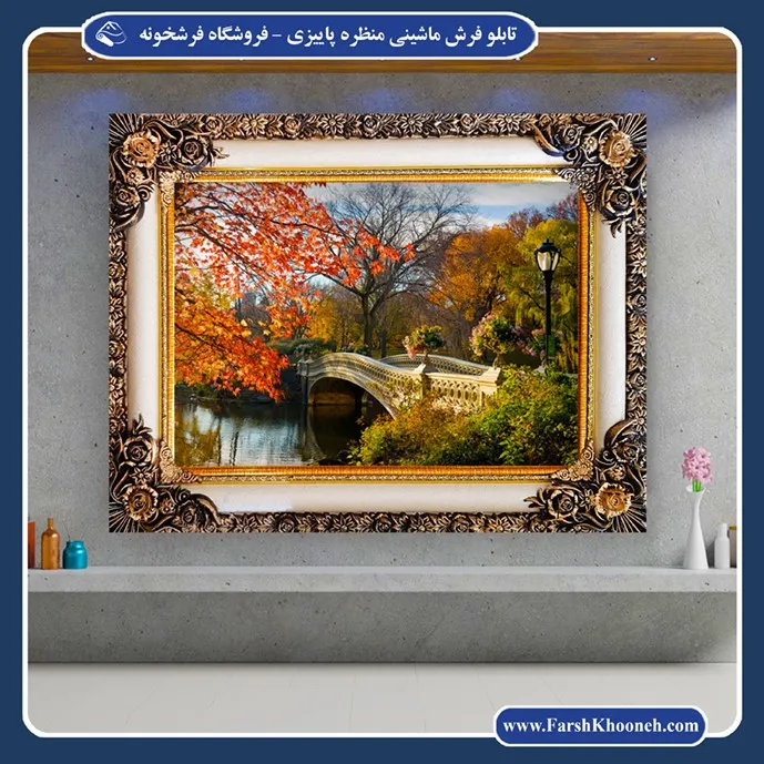 خرید تابلو فرش منظره پاییزی