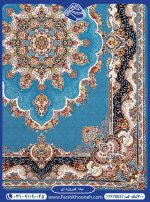 کیفیت بی نظیر فرش طرح نیلا فیروزه ای