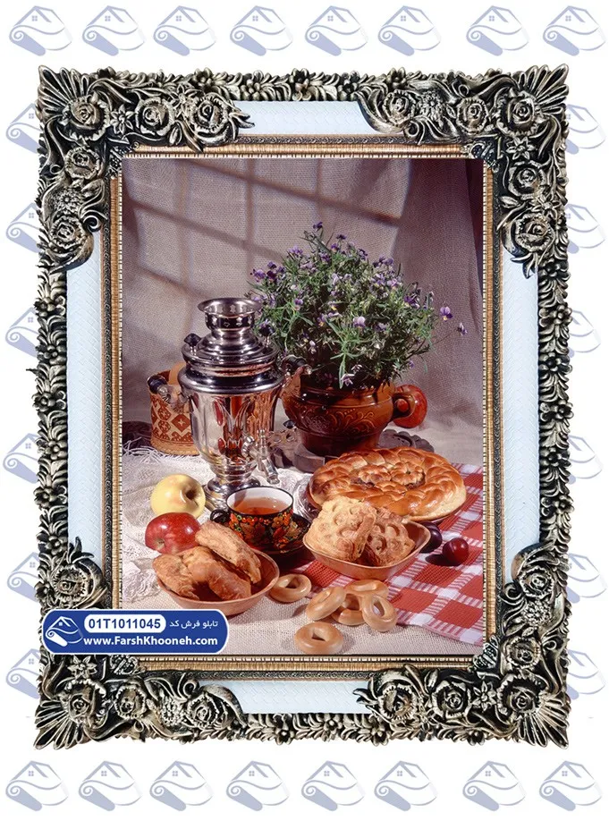 تابلو فرش چای و سماور کد 11045