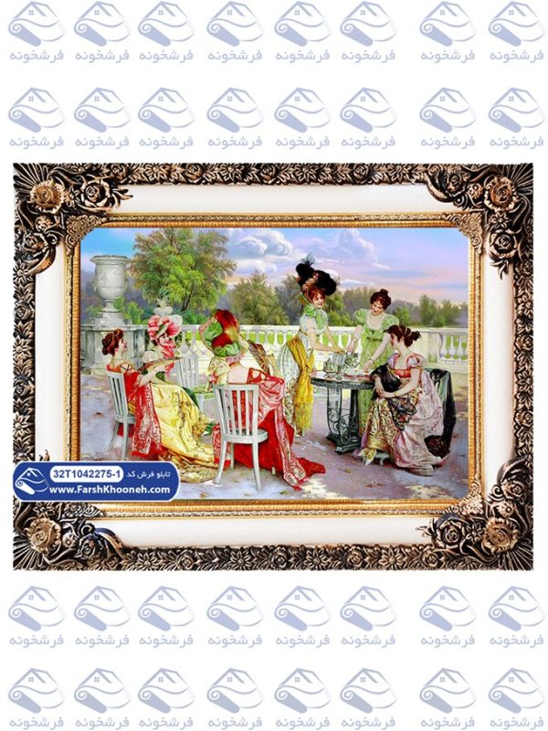 تابلو فرش مهمانی چای عصرانه