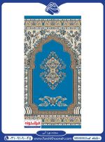 فرش سجاده ای نورا آبی