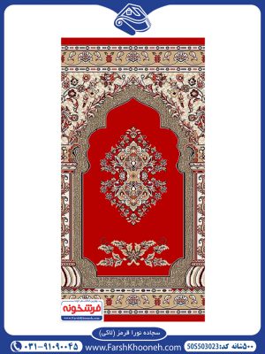 فرش مسجدی نورا قرمز