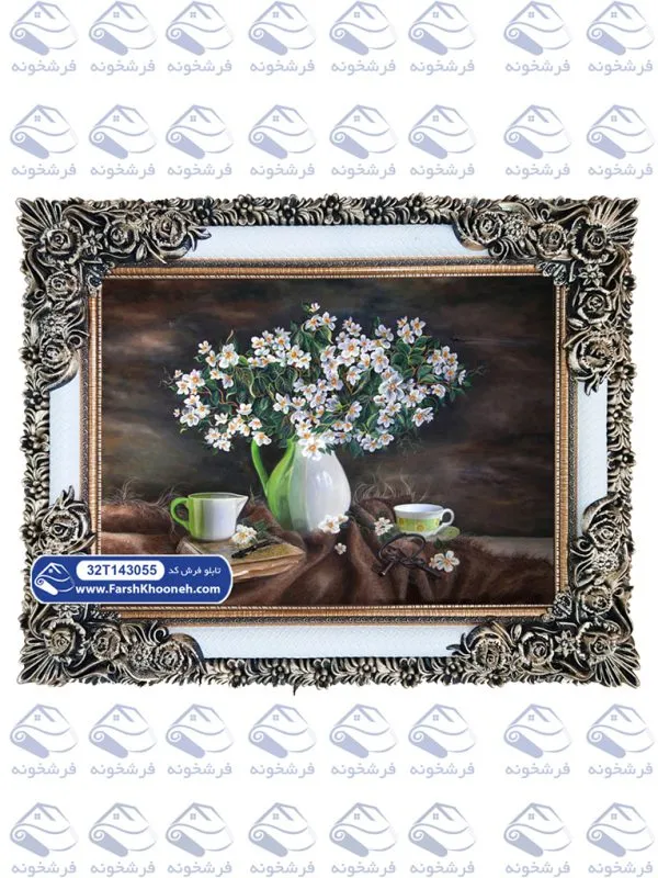 تابلو فرش پارچ گل بابونه کد 43055