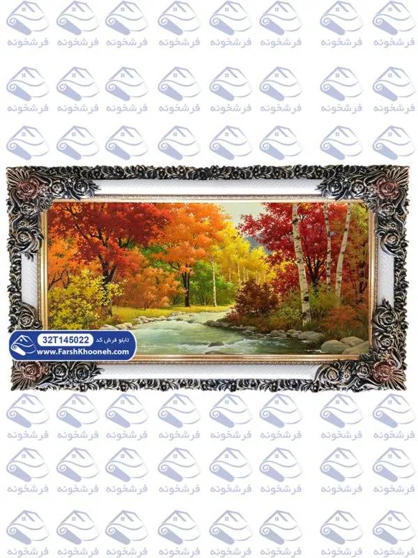 تابلو فرش رودخانه پاییزی کد 45022
