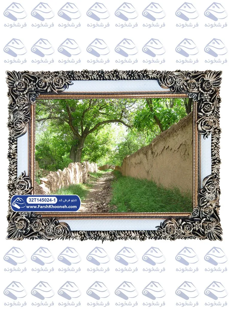 تابلو فرش کوچه باغ قدیمی کد 50241 - فرشخونه