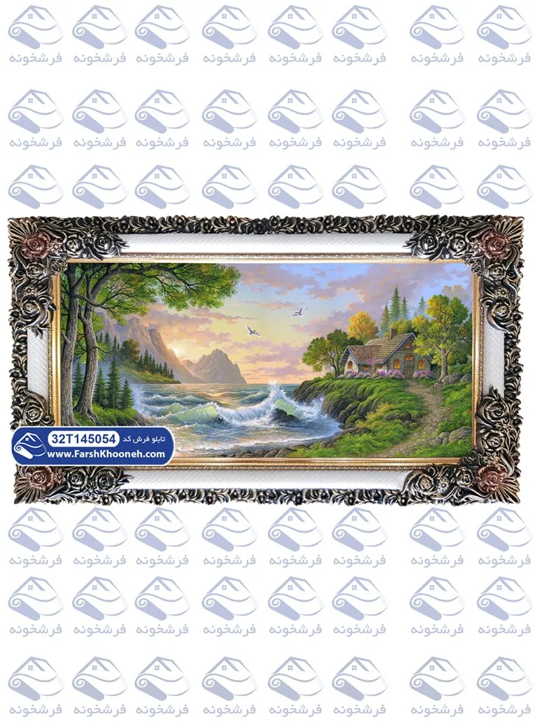 تابلو فرش غروب خلیج مواج کد 45054