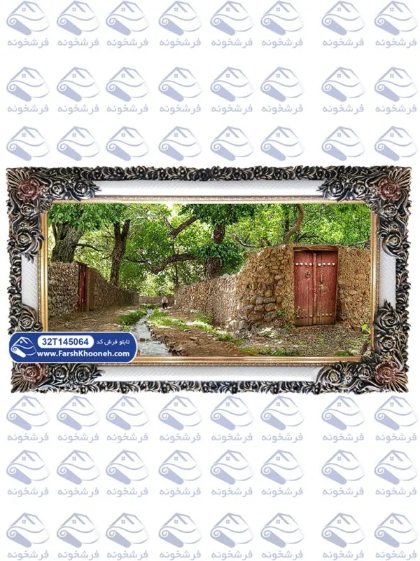 تابلو فرش کوچه باغ ابیانه