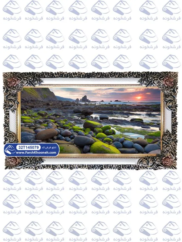 تابلو فرش غروب ساحل سنگی