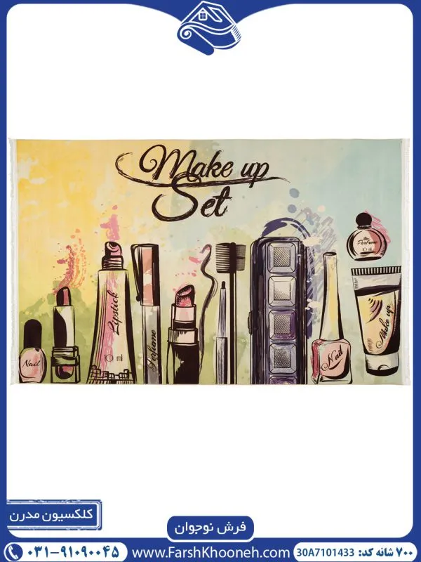 فرش نوجوان طرح make up set – (700 شانه) کد 7101433