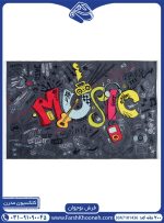 فرش نوجوان طرح music کیفیت 700 شانه کد 7101436