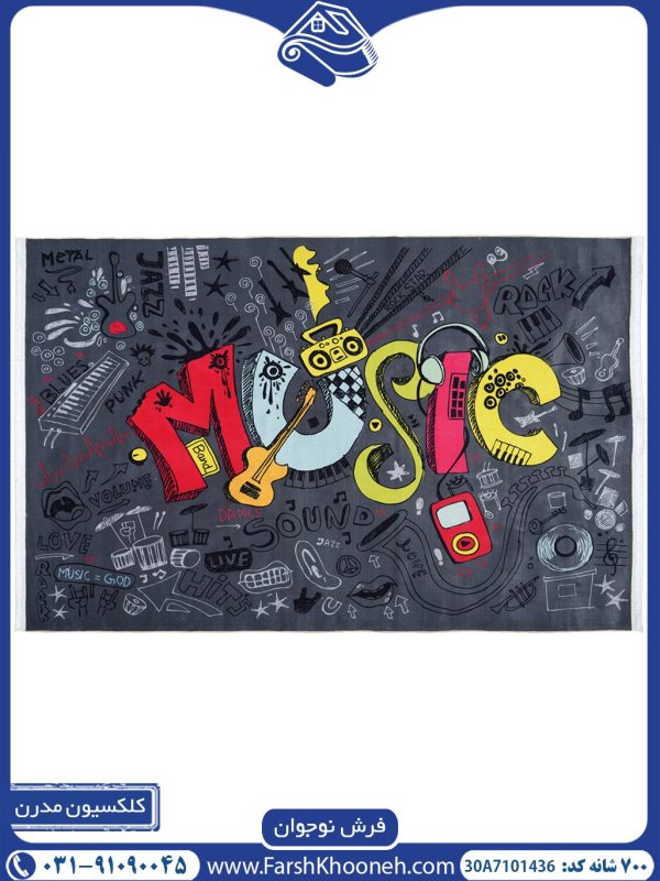 فرش نوجوان طرح music کیفیت 700 شانه کد 7101436